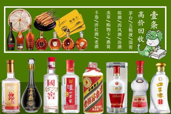 丹东跃国烟酒经营部