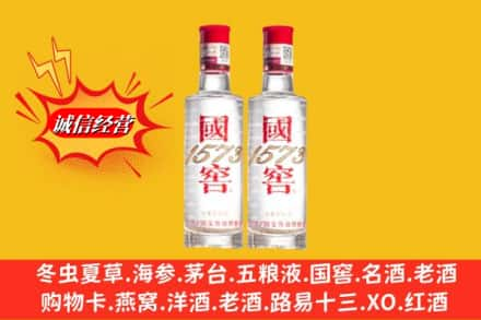 丹东高价上门回收国窖酒