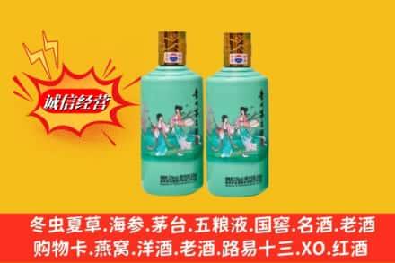 丹东名酒回收24节气茅台酒.jpg