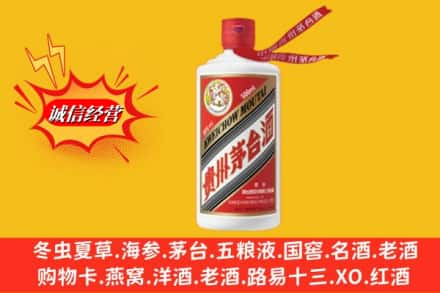 丹东鉴定高价回收飞天茅台酒