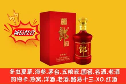 丹东求购回收珍品郎酒