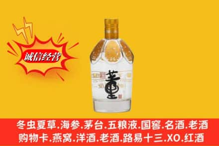 丹东回收老董酒