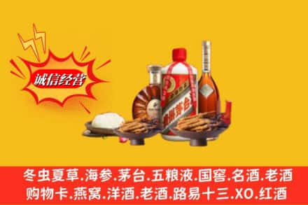 丹东烟酒回收礼品